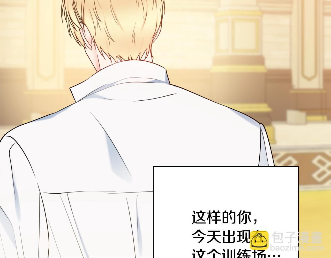 第44话 怀孕了?22