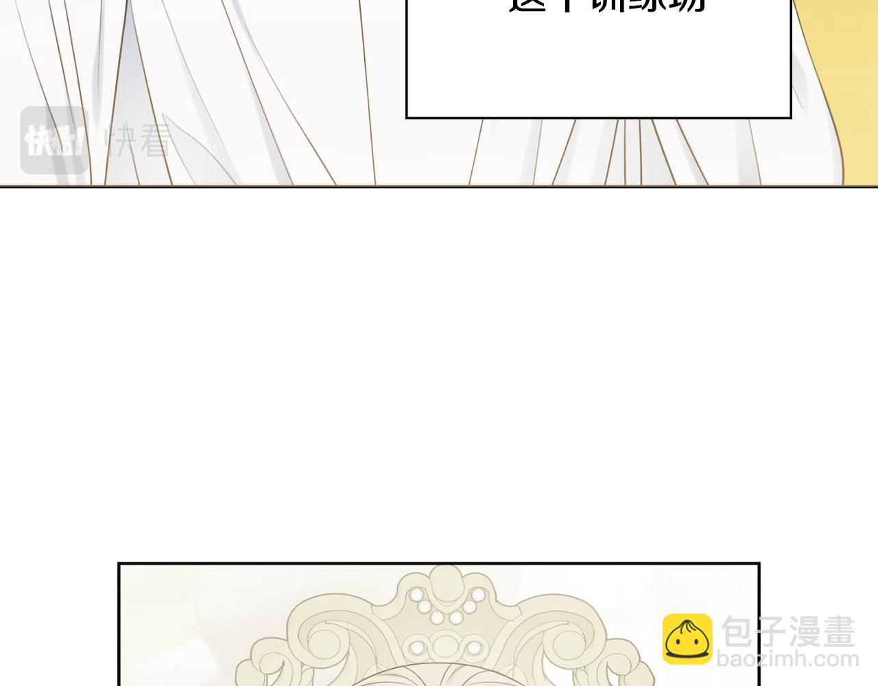 第44话 怀孕了?23