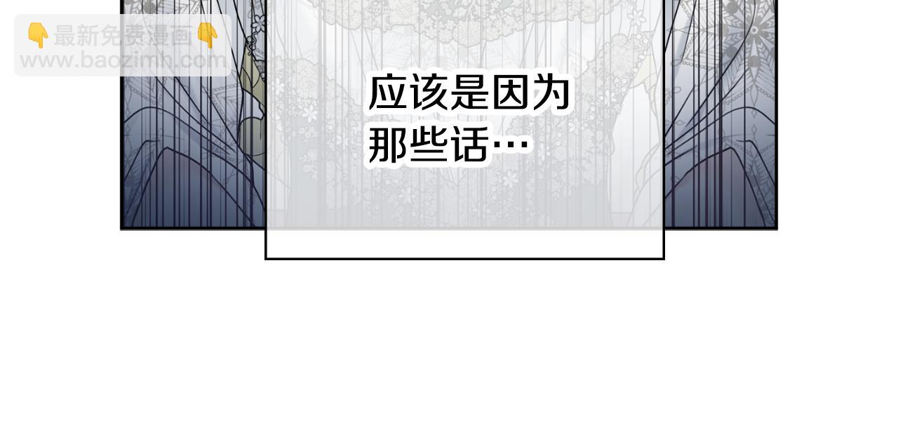 第44话 怀孕了?25