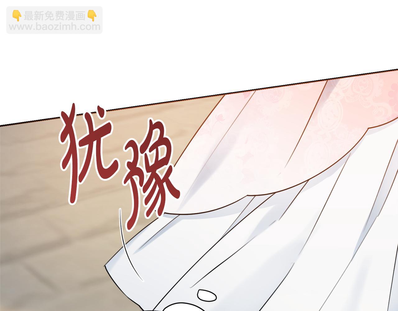 第44话 怀孕了?26