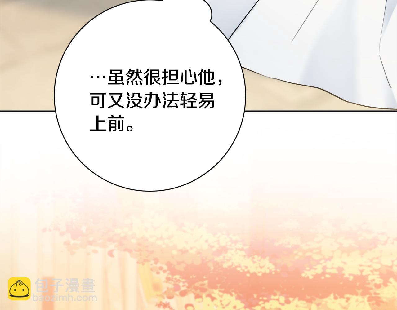 第44话 怀孕了?27