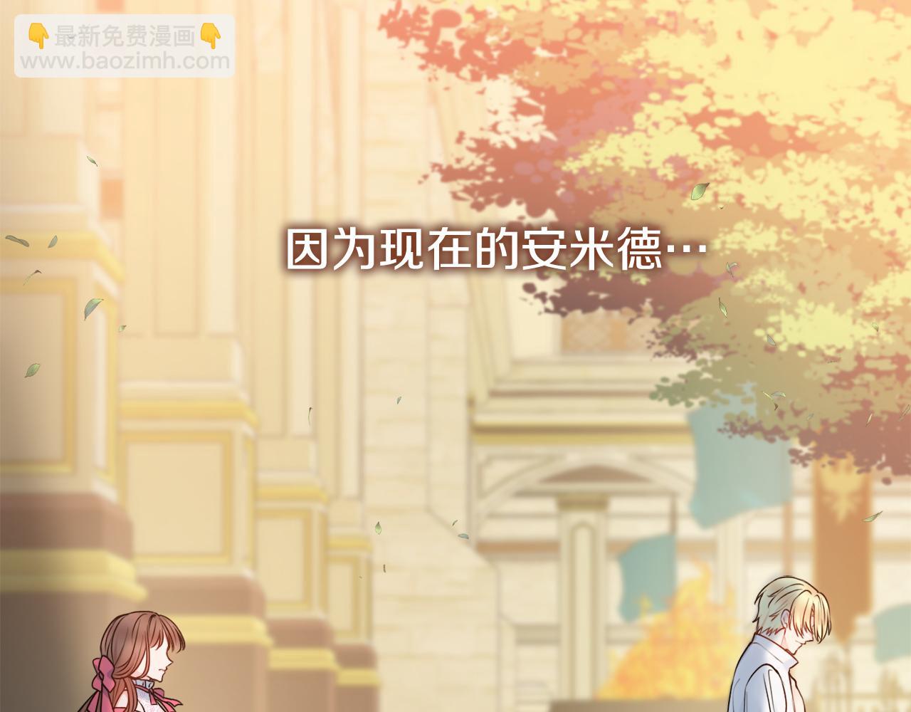 第44话 怀孕了?28