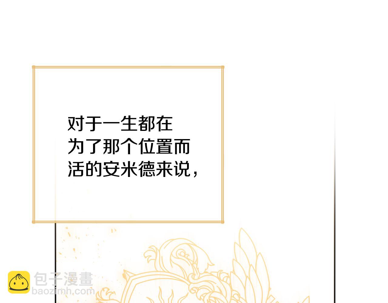第44话 怀孕了?38