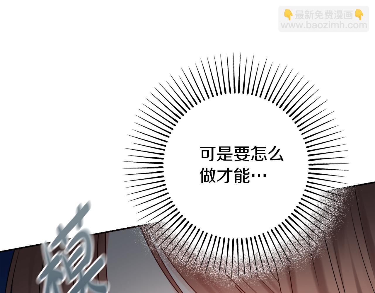 第44话 怀孕了?41