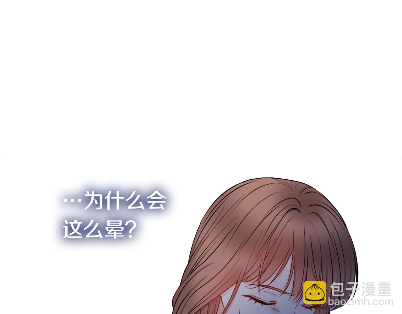 第44话 怀孕了?45
