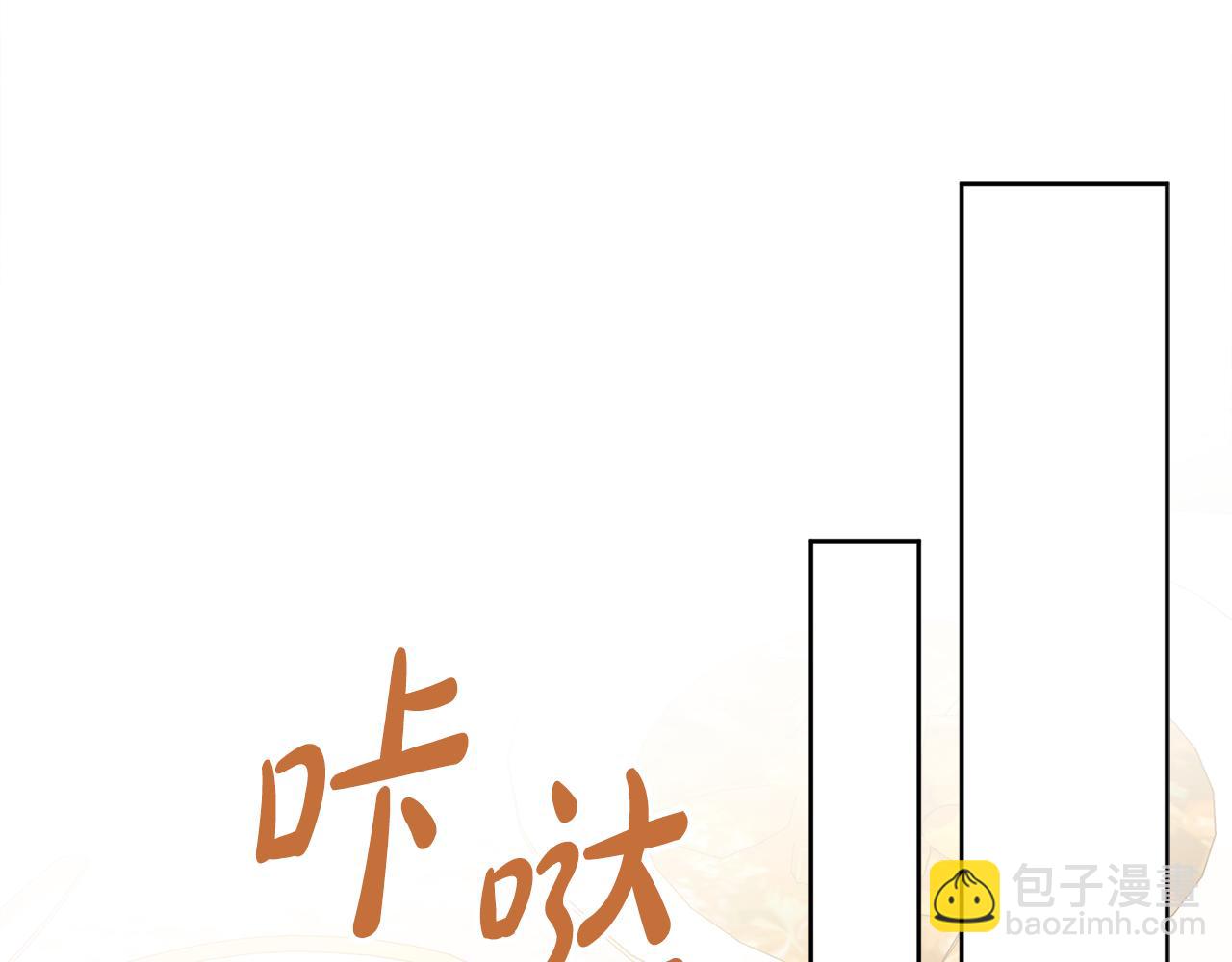 第44话 怀孕了?54