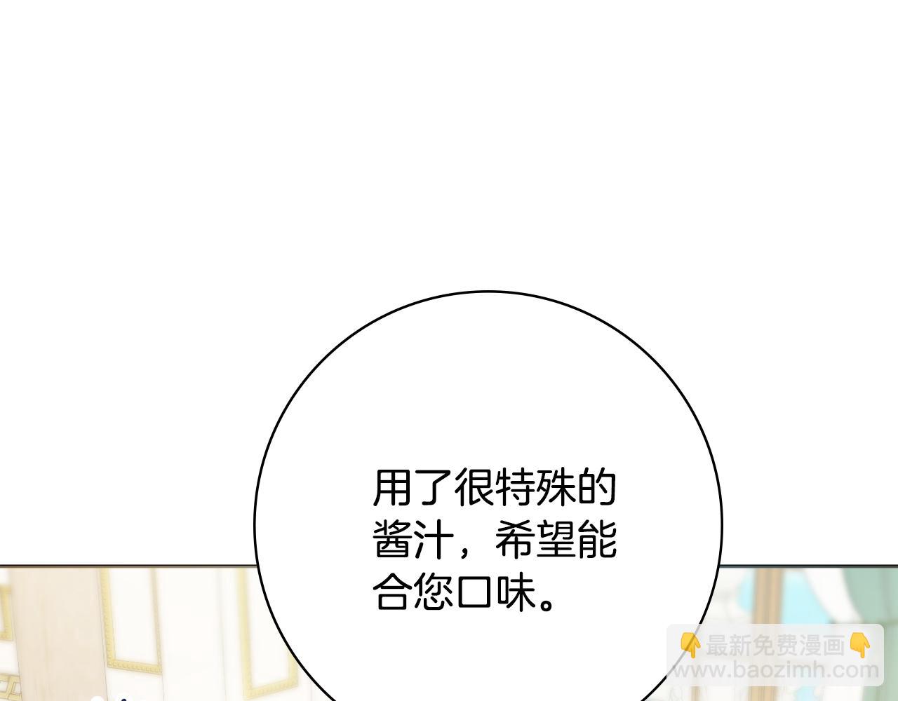 第44话 怀孕了?57