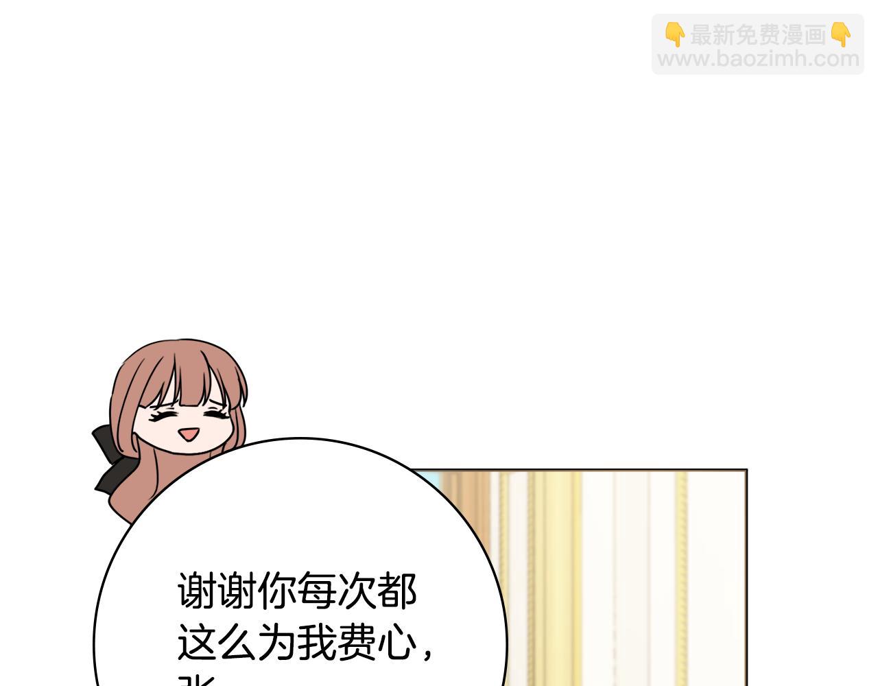 第44话 怀孕了?59