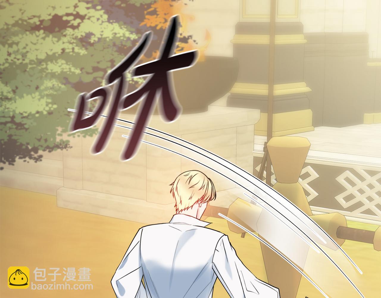 第44话 怀孕了?6