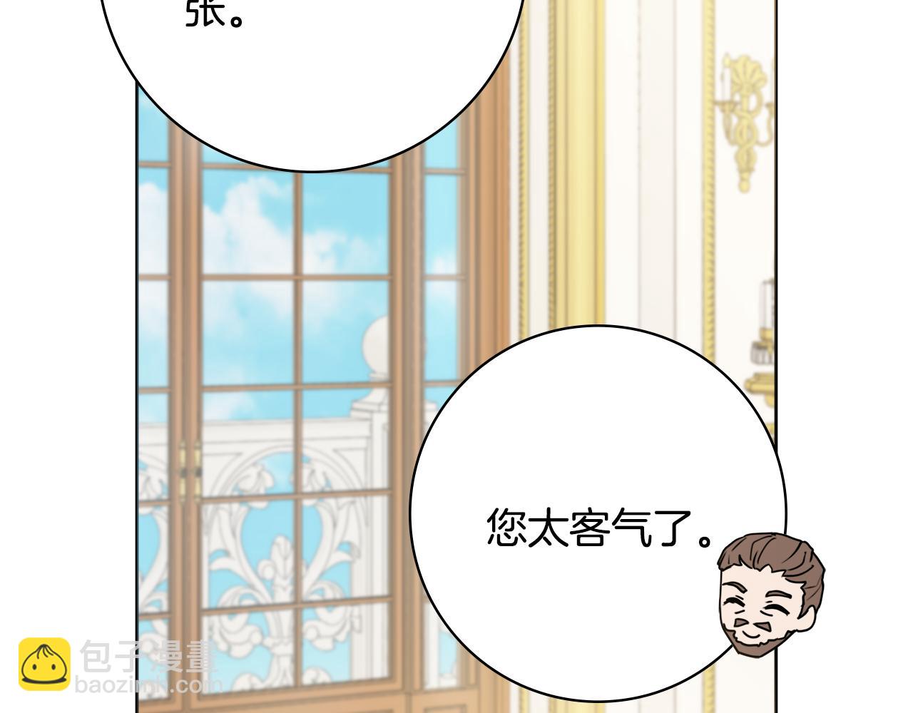 第44话 怀孕了?60