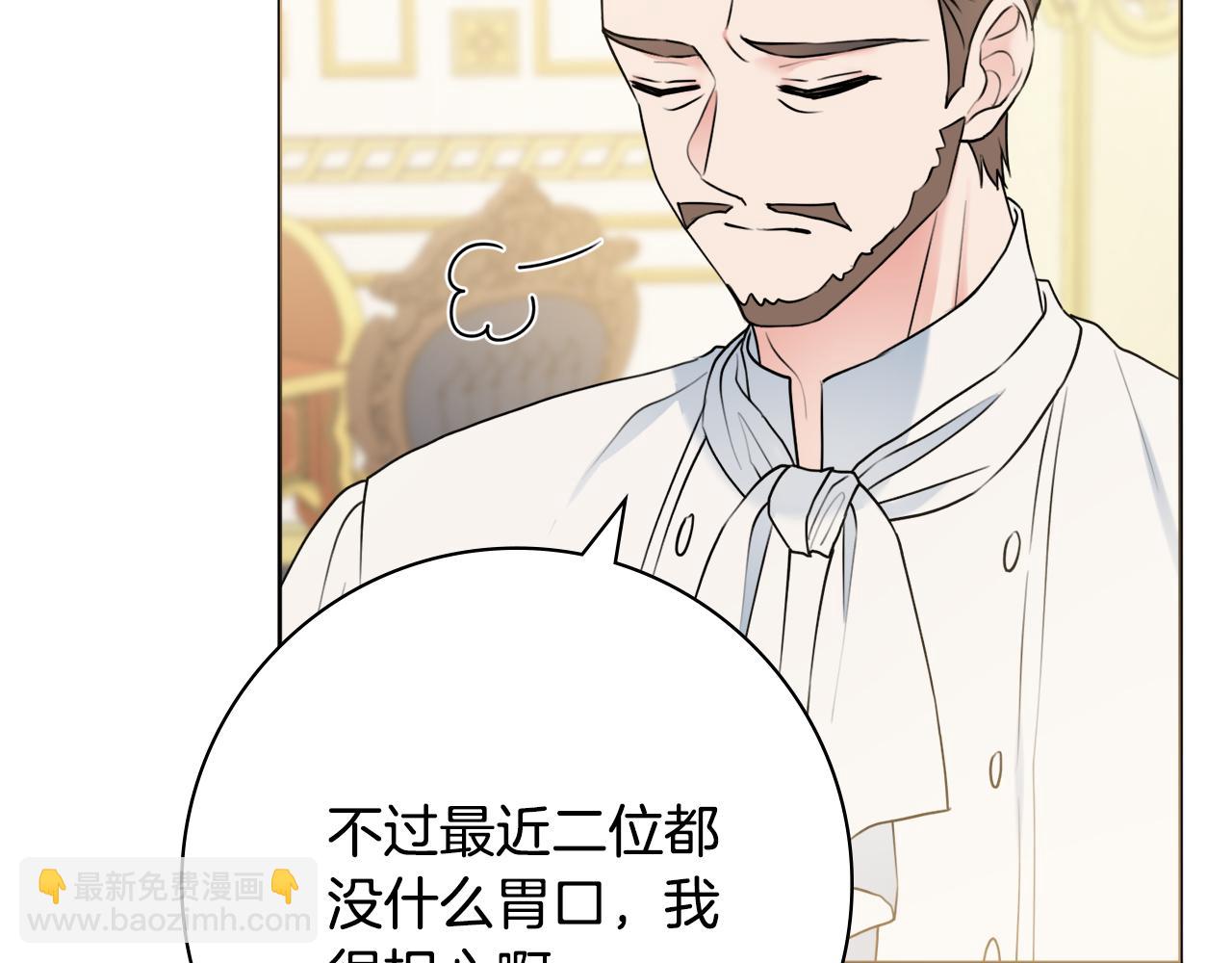 第44话 怀孕了?62