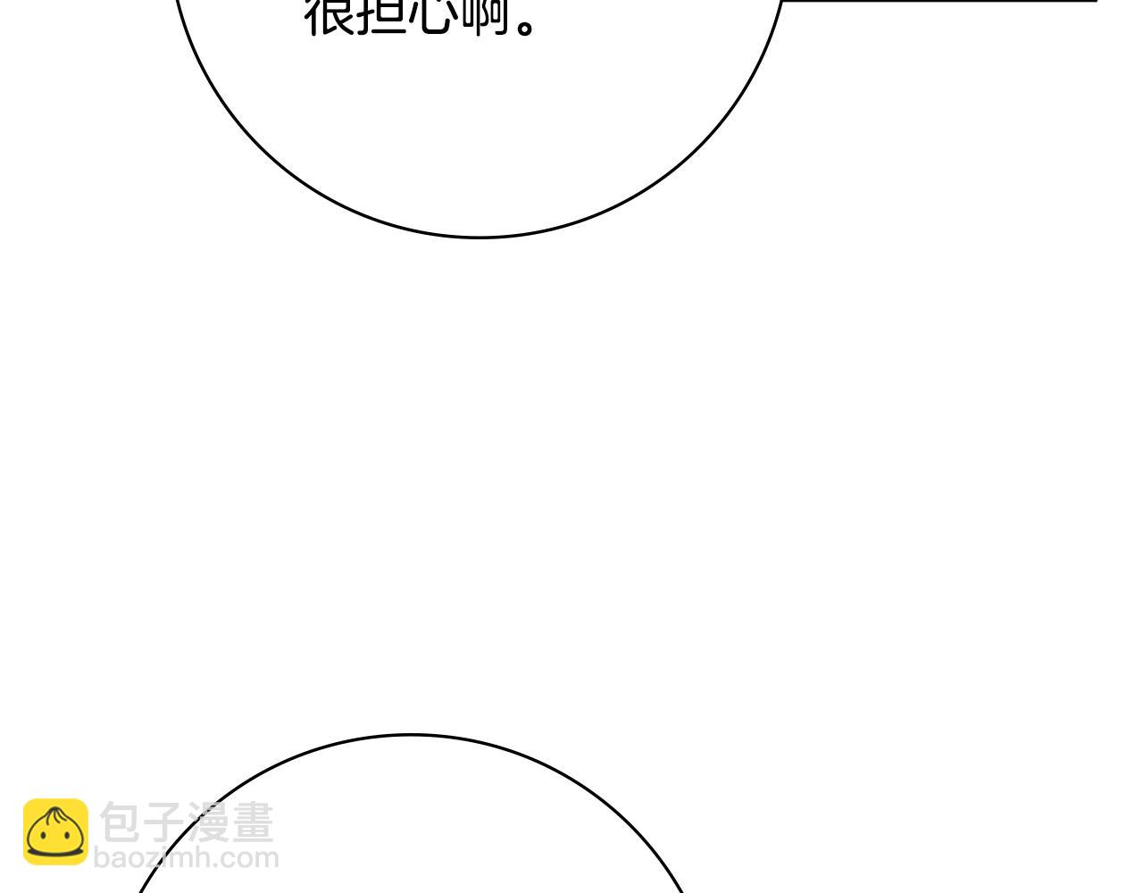 第44话 怀孕了?63