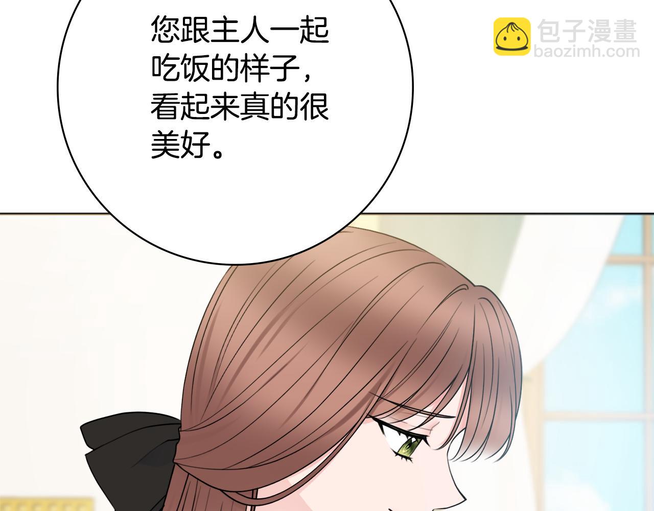 第44话 怀孕了?64