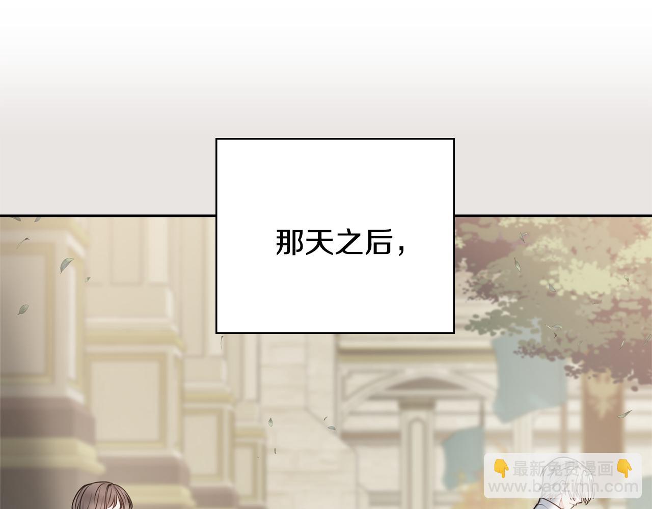第44话 怀孕了?66