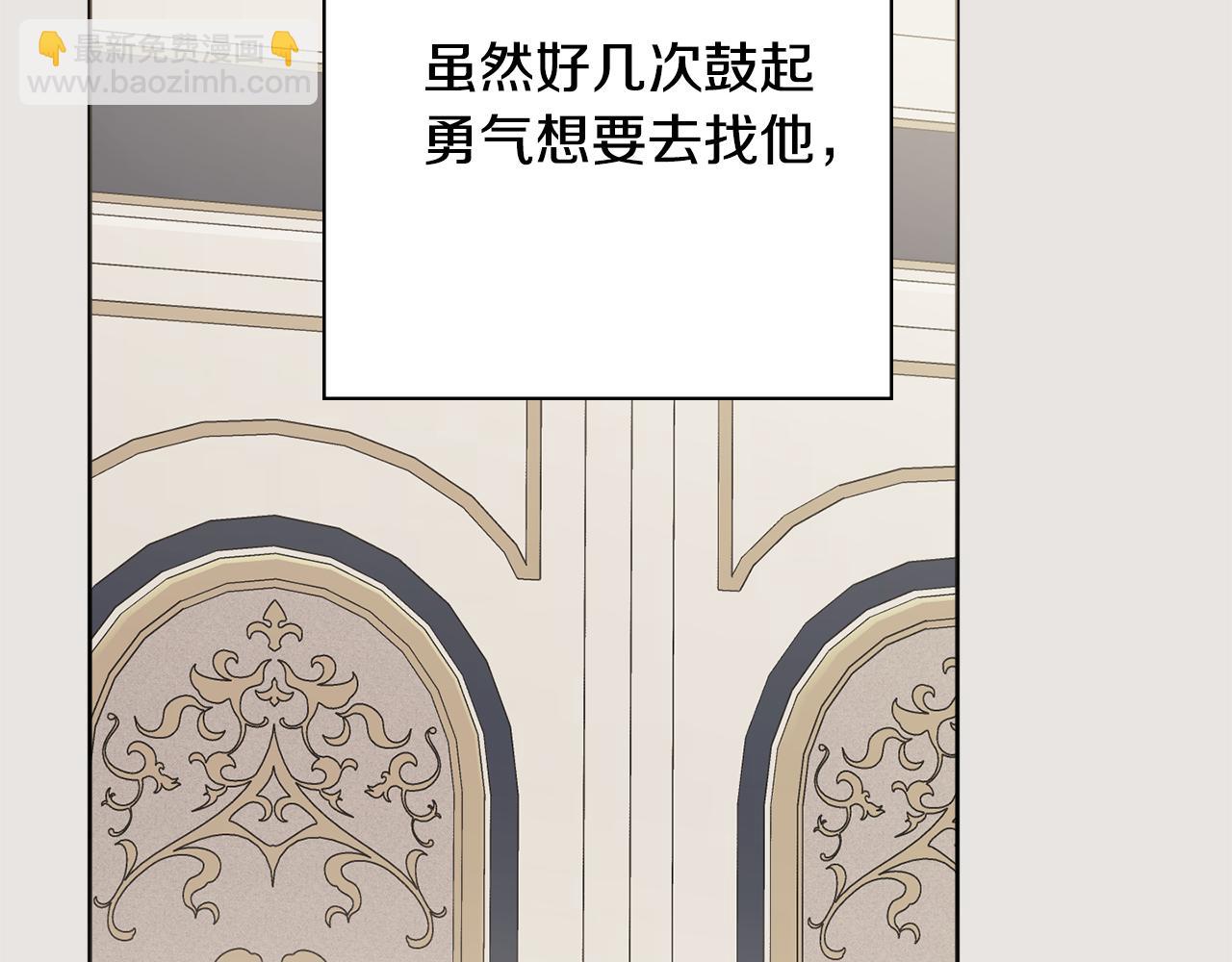 第44话 怀孕了?69