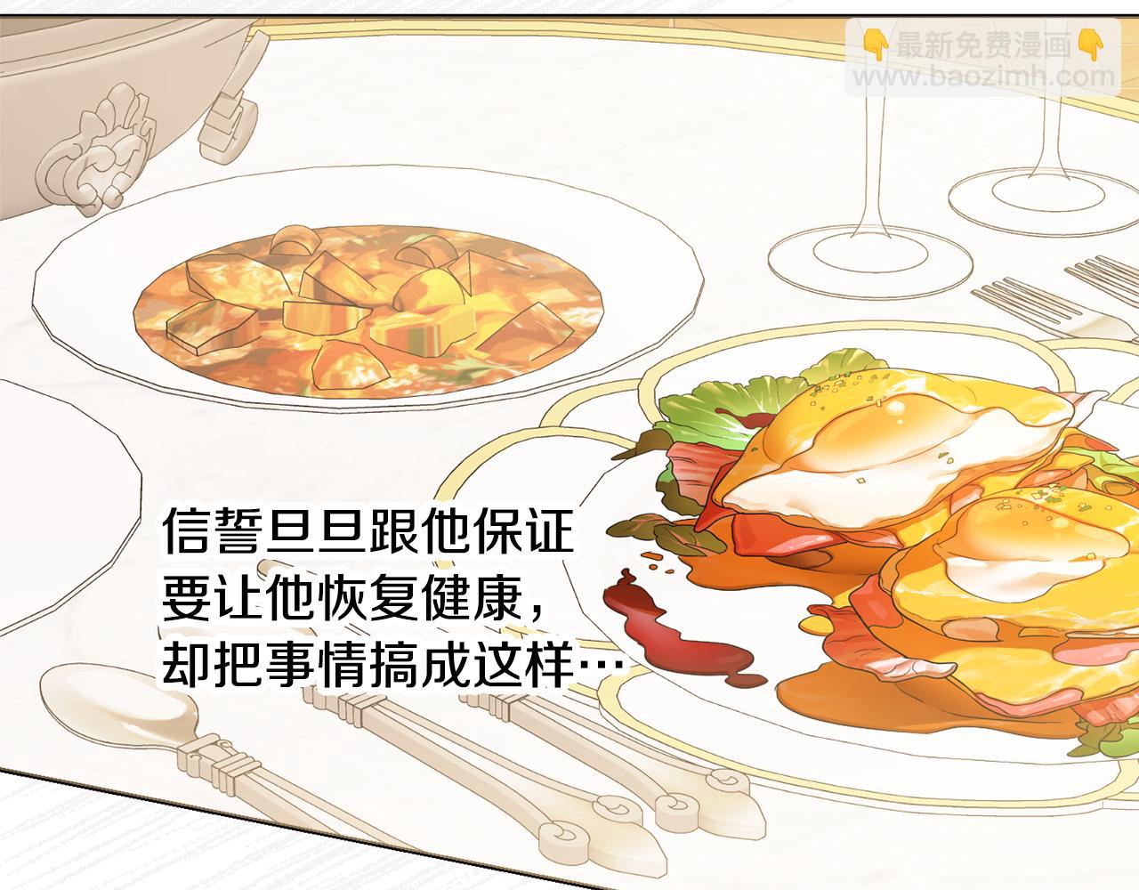 第44话 怀孕了?73