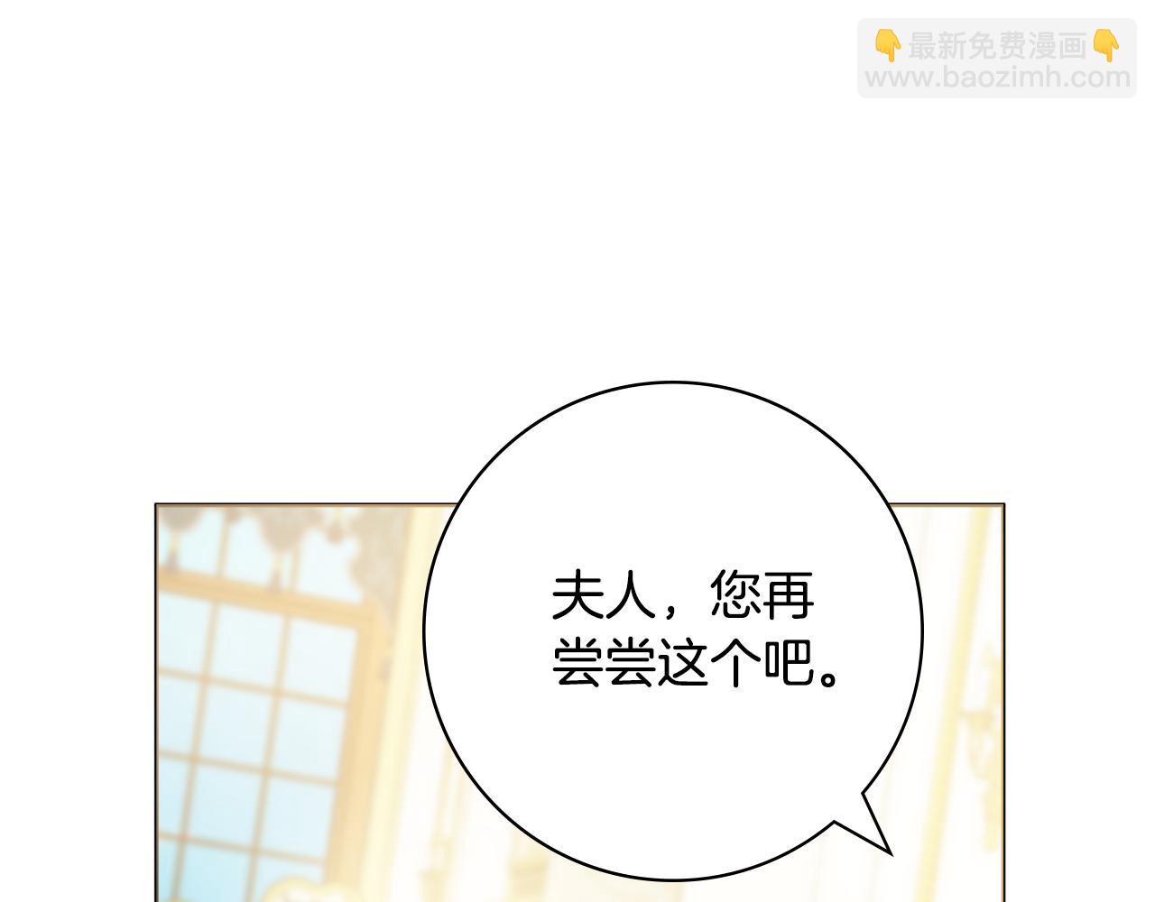 第44话 怀孕了?75