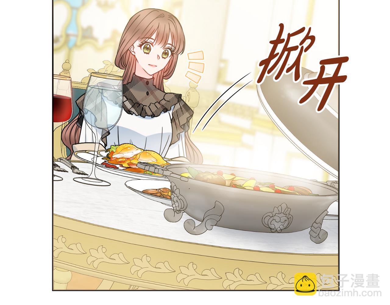 第44话 怀孕了?76
