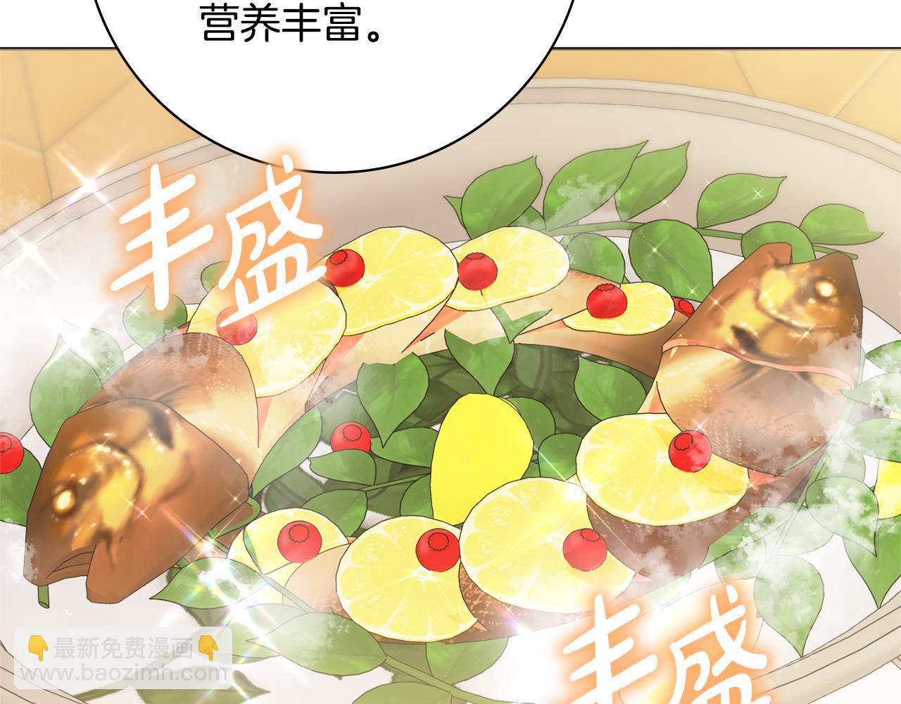 第44话 怀孕了?78