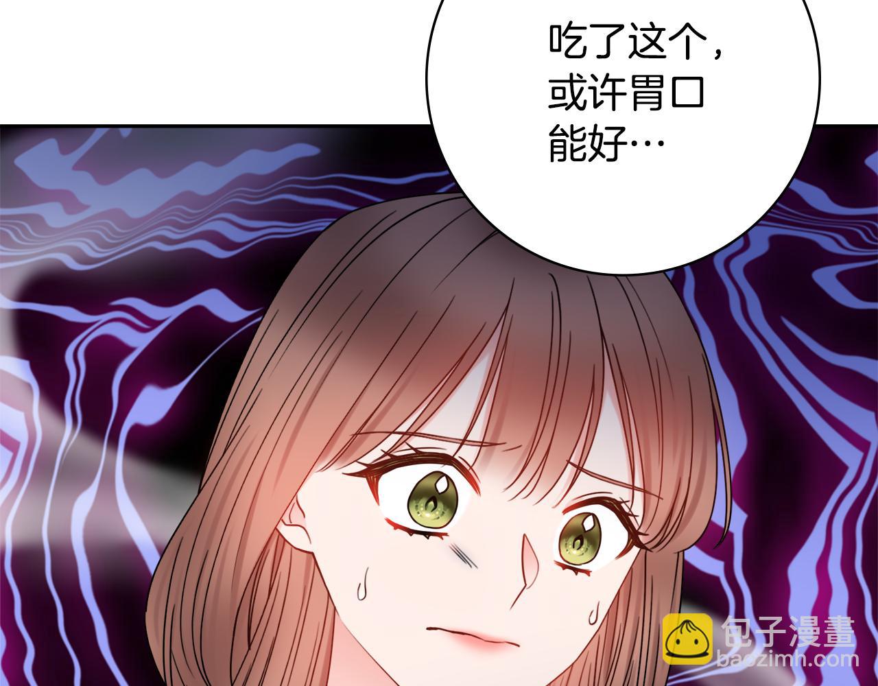 第44话 怀孕了?80