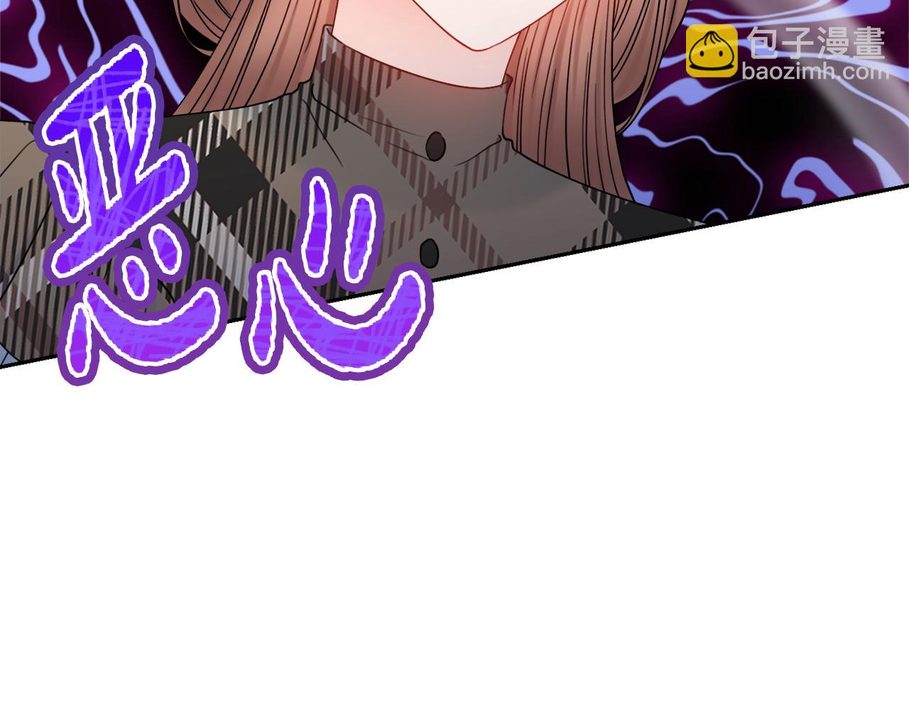 第44话 怀孕了?81