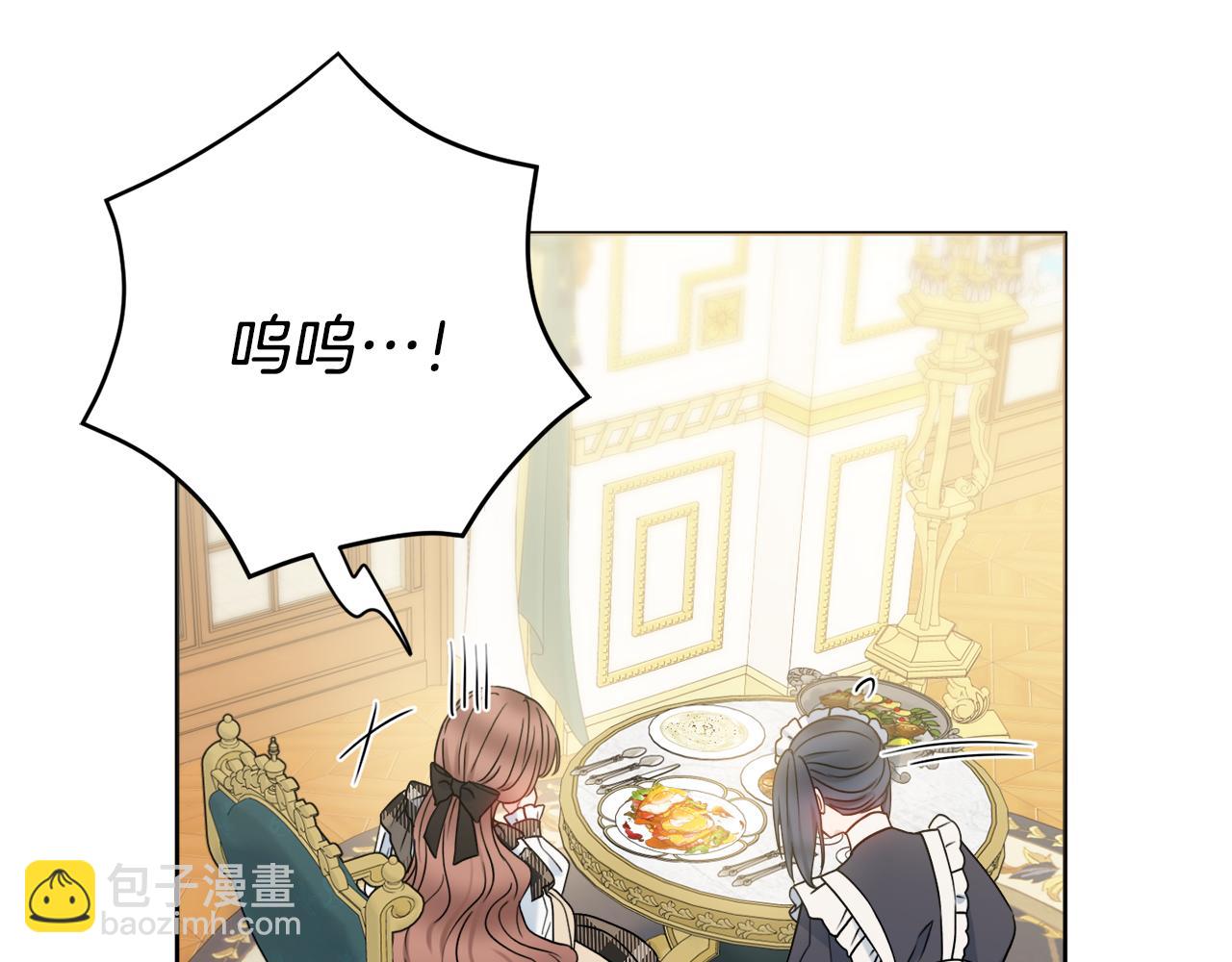 第44话 怀孕了?82