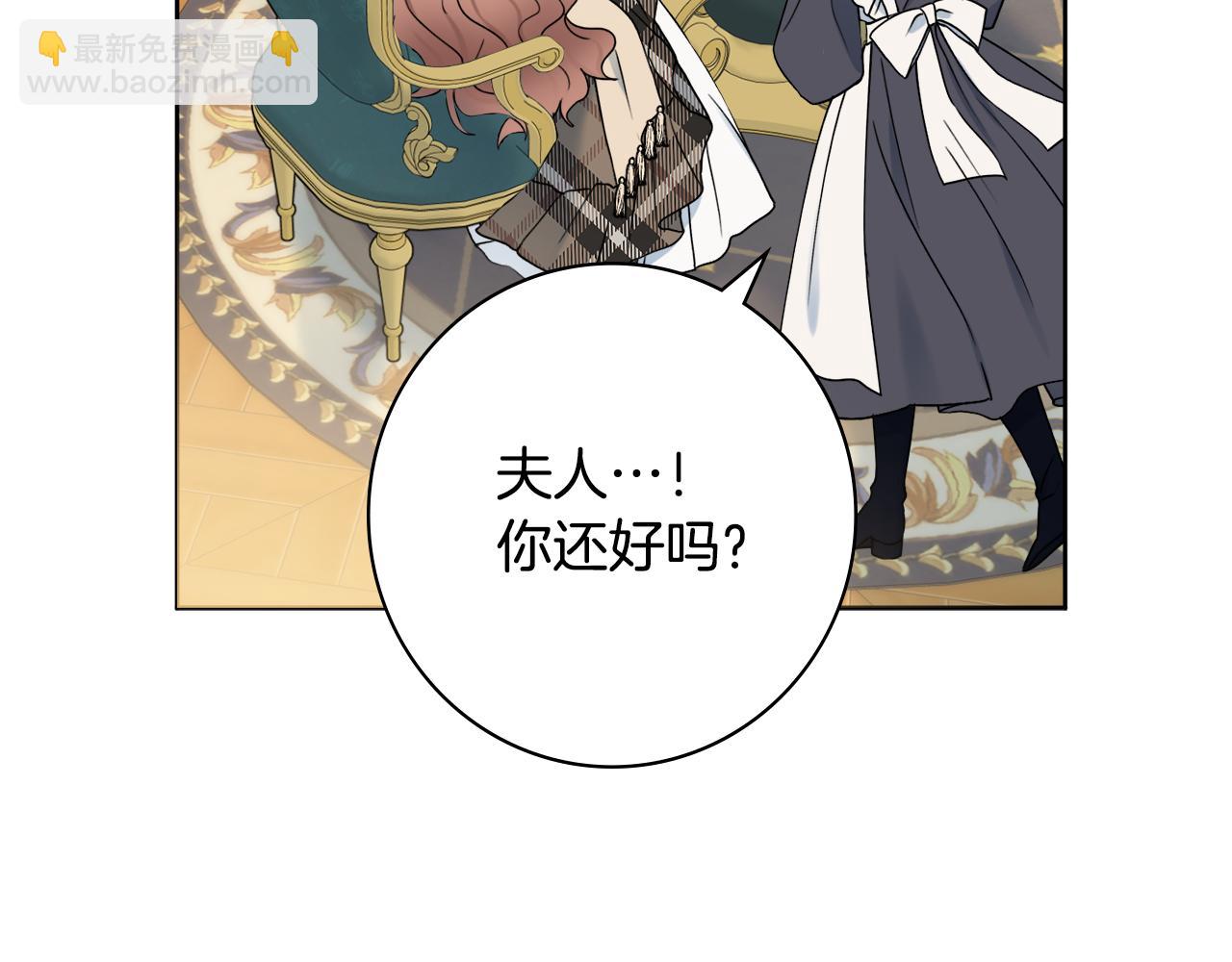 第44话 怀孕了?83