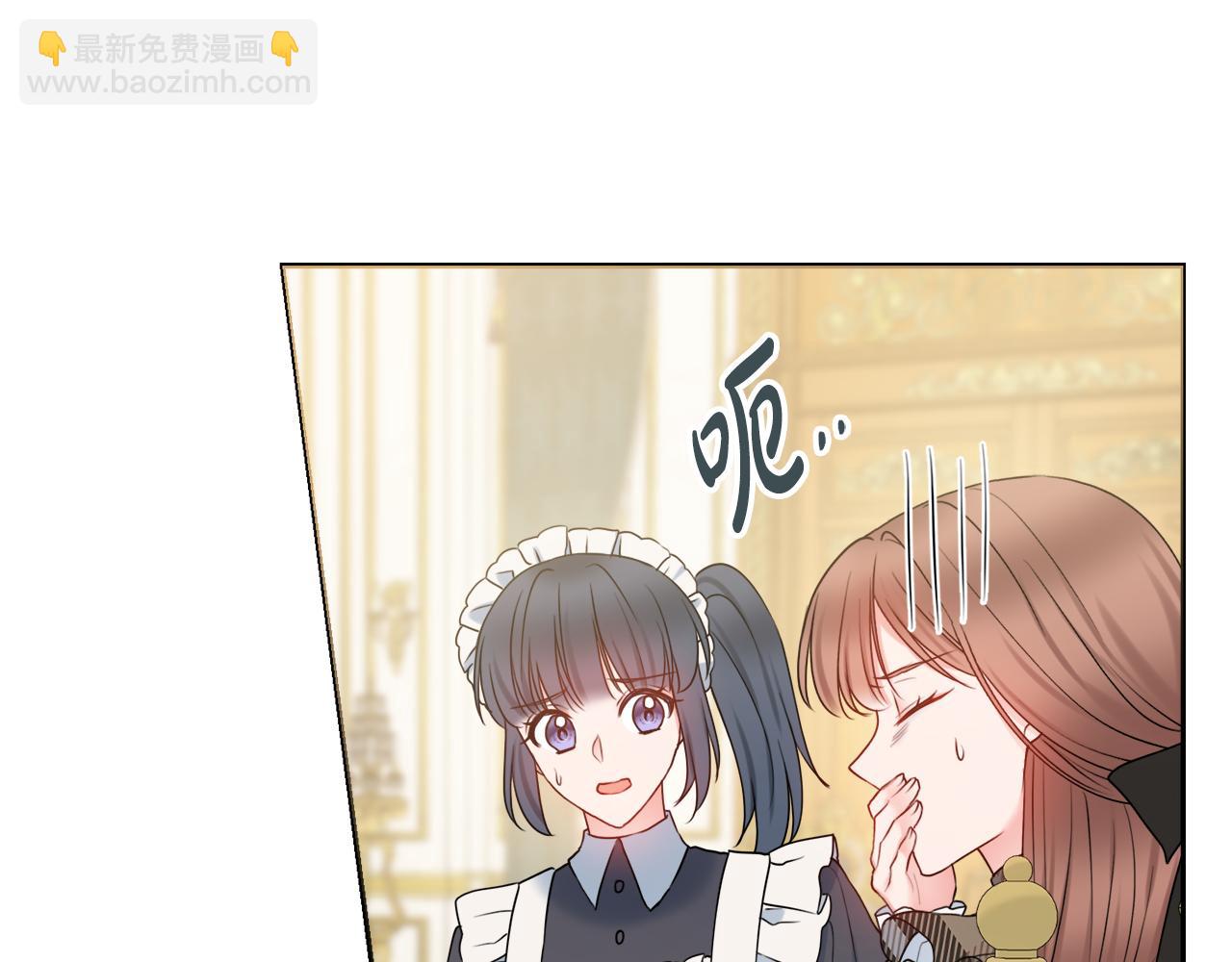 第44话 怀孕了?85