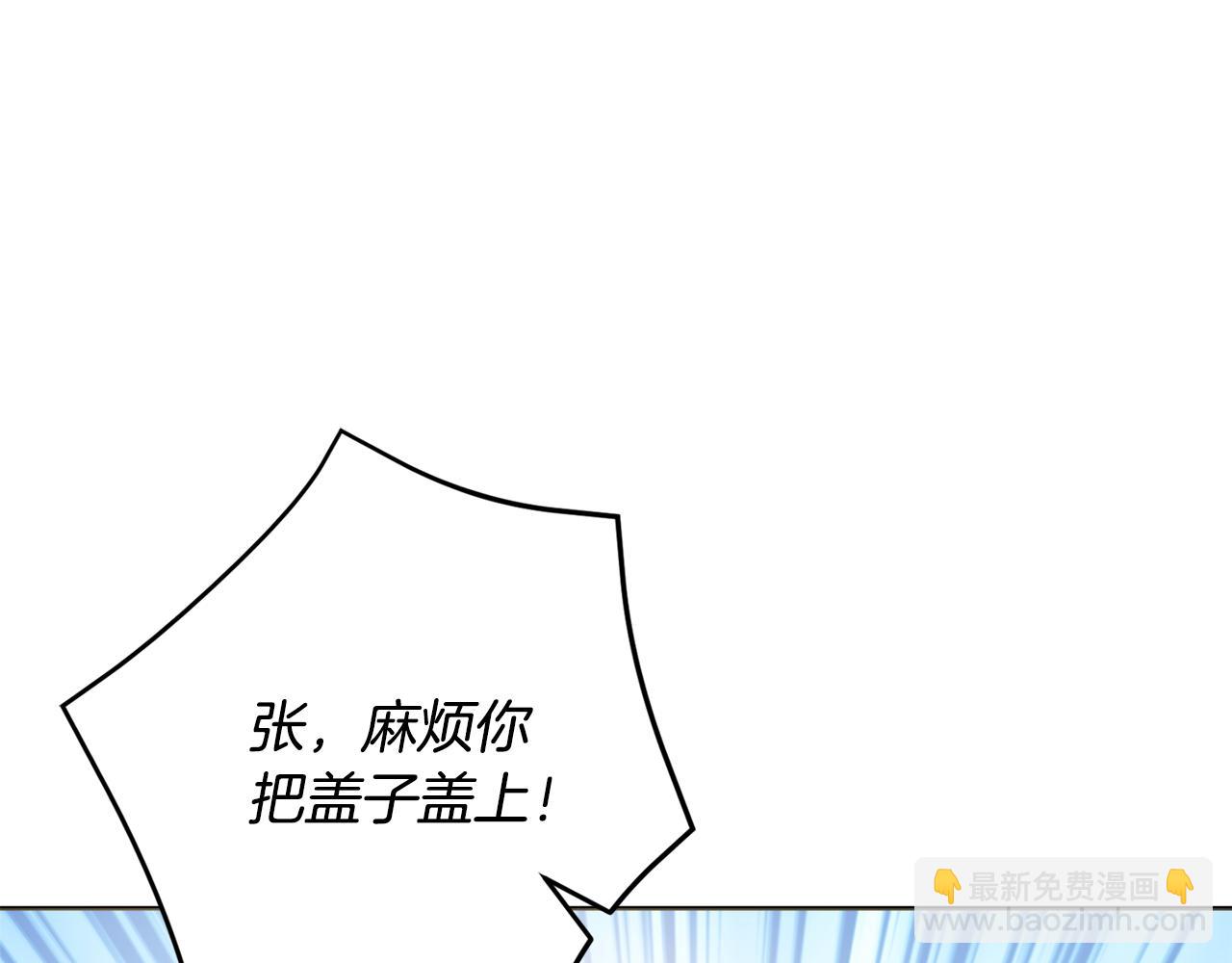 第44话 怀孕了?87