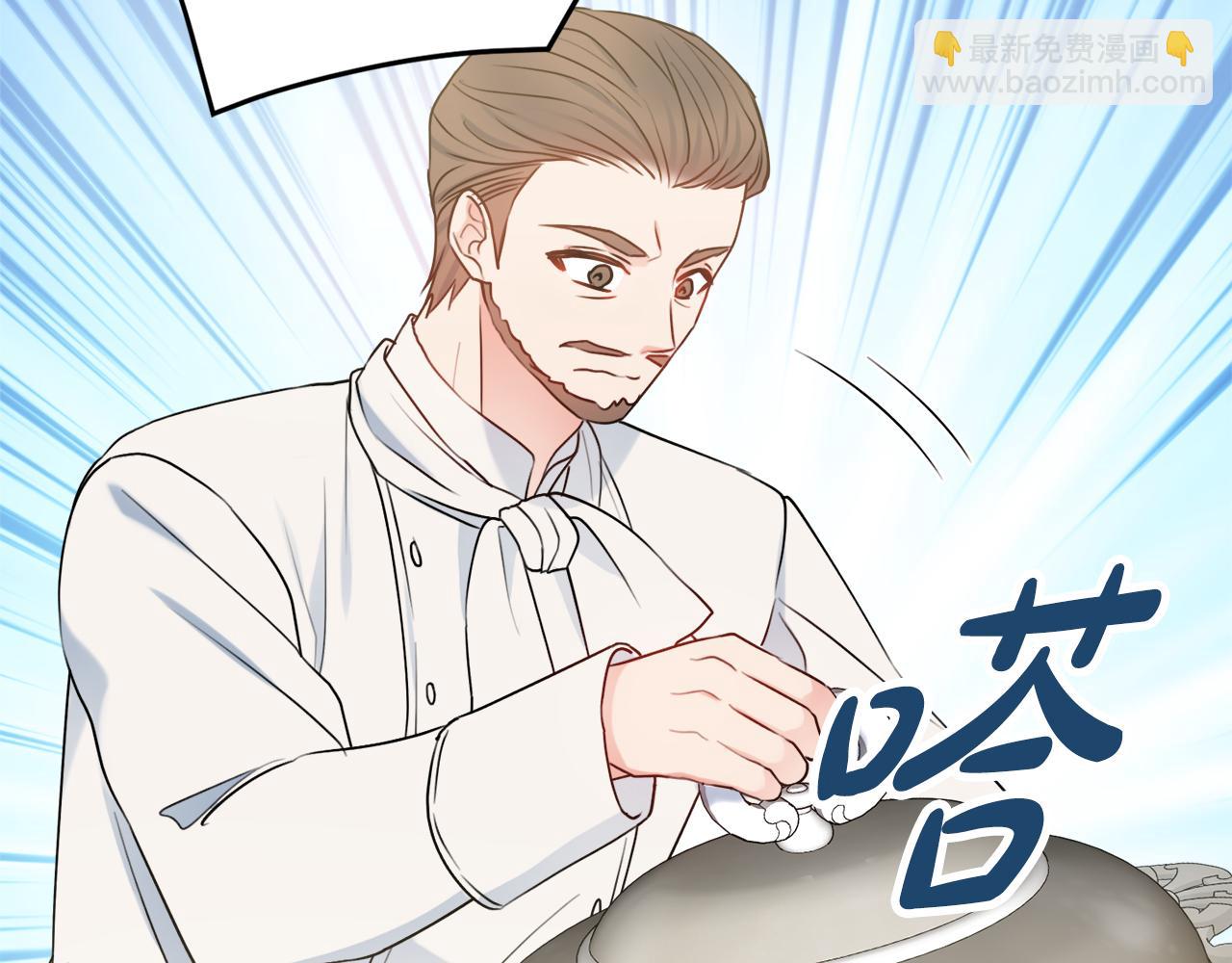 第44话 怀孕了?88