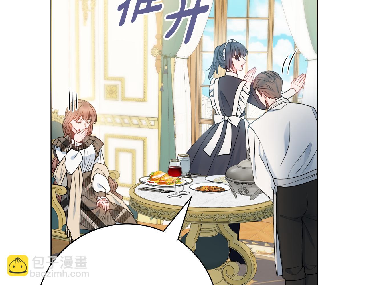 第44话 怀孕了?90
