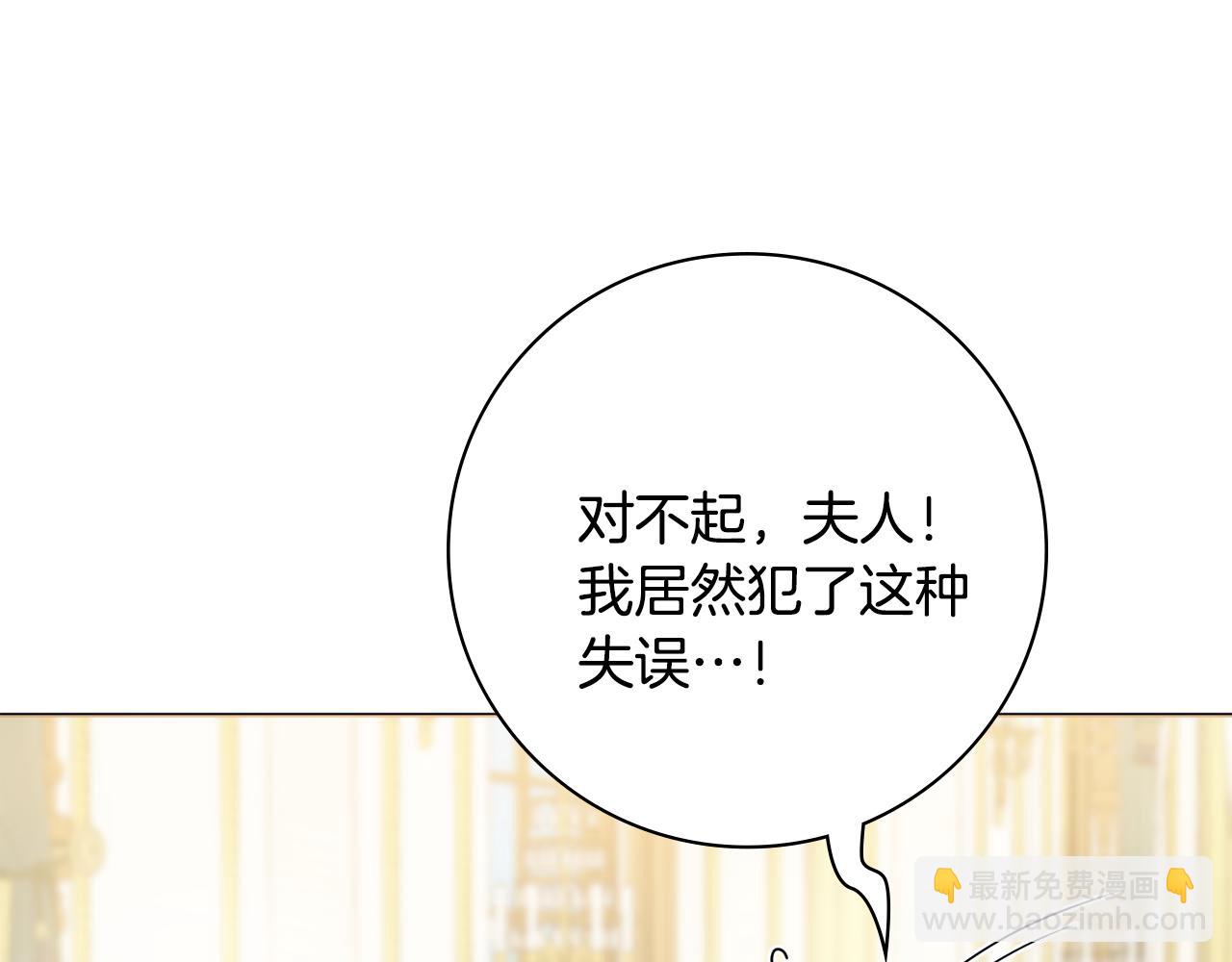 第44话 怀孕了?92
