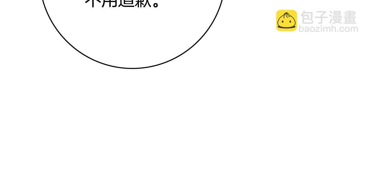 第44话 怀孕了?94