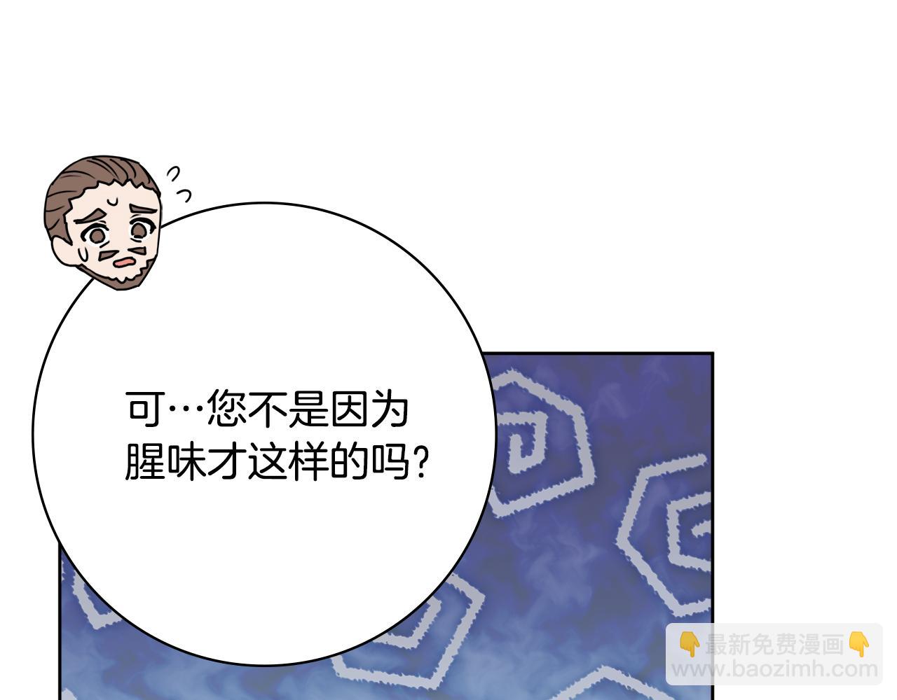 第44话 怀孕了?95