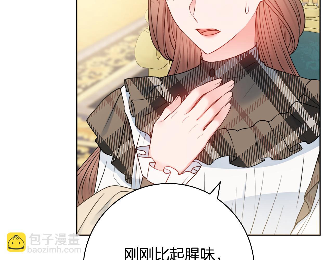第44话 怀孕了?98