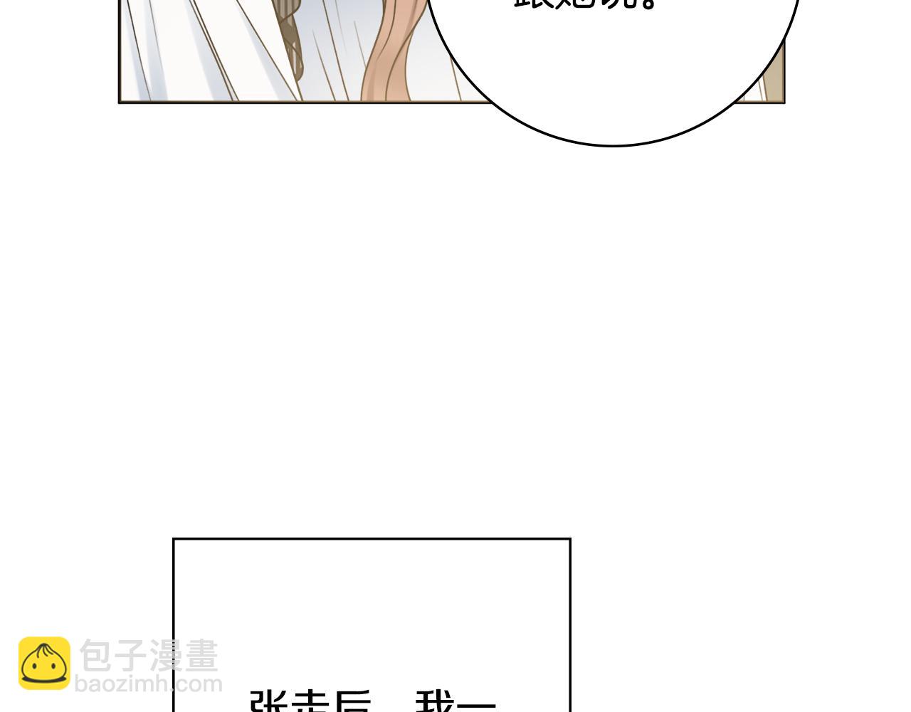 第45话 你真的会死吗10