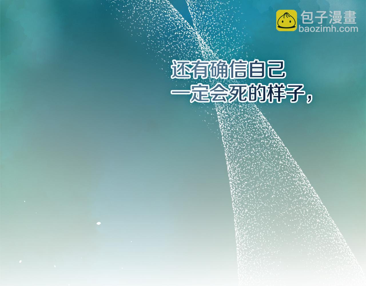 第45话 你真的会死吗104