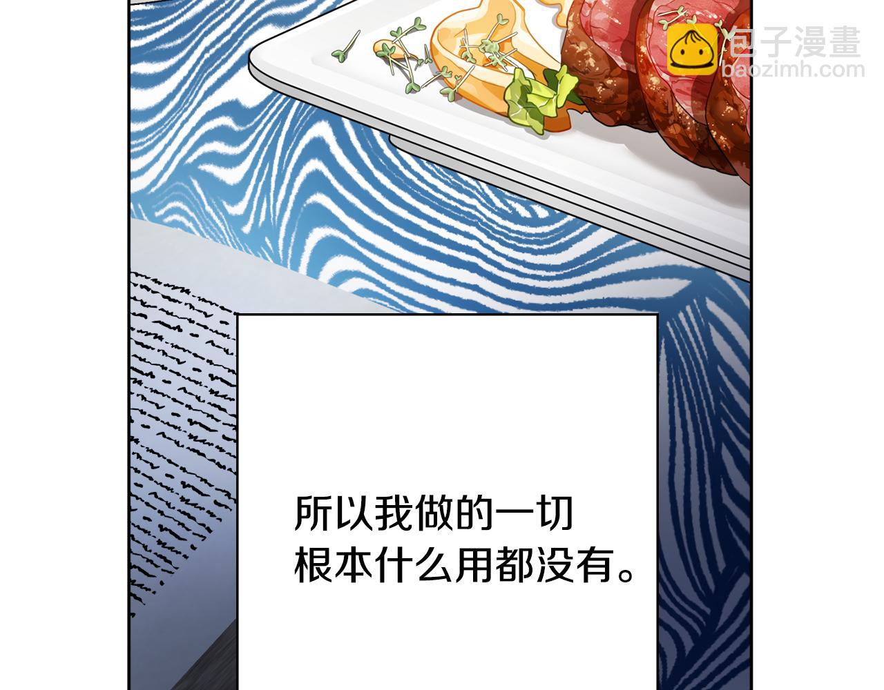 第45话 你真的会死吗111