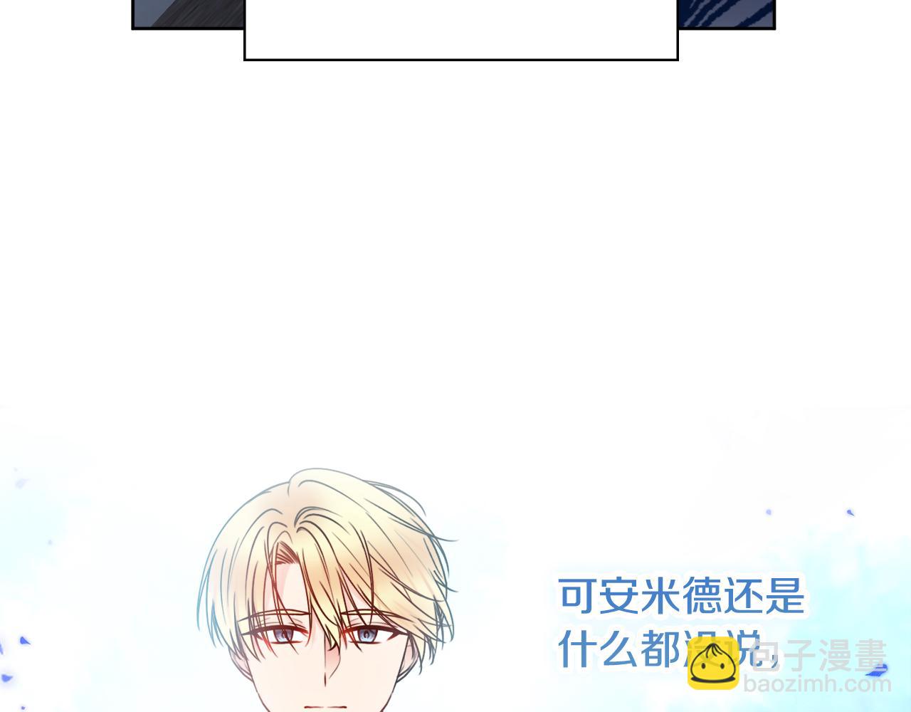 第45话 你真的会死吗112