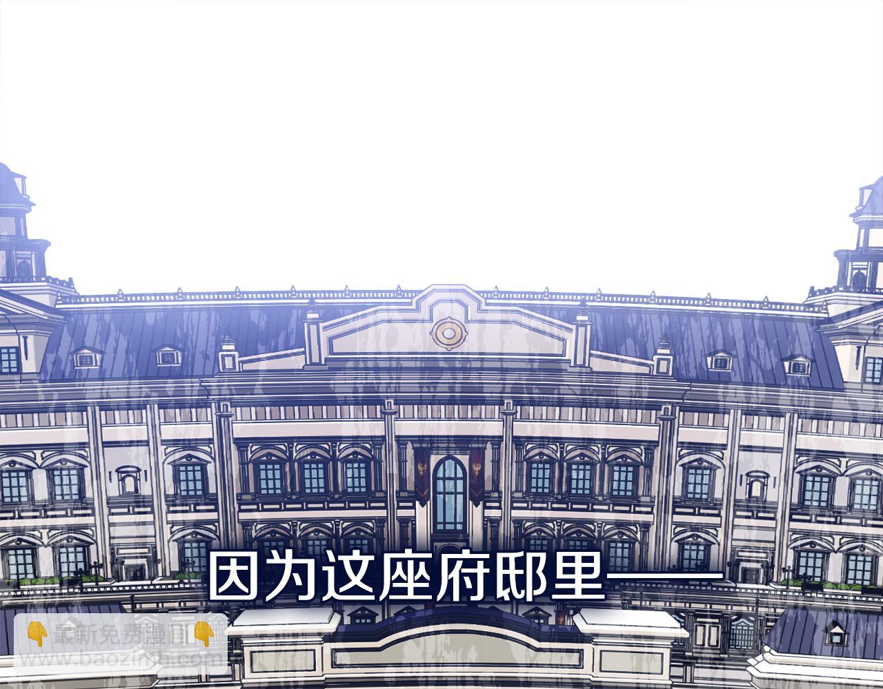 第45话 你真的会死吗116