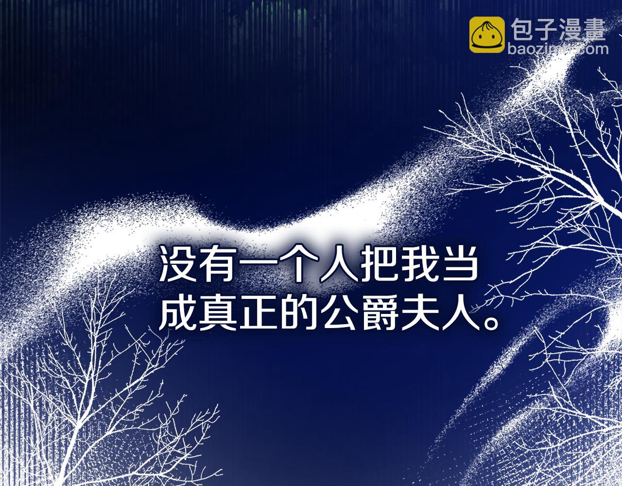 第45话 你真的会死吗118