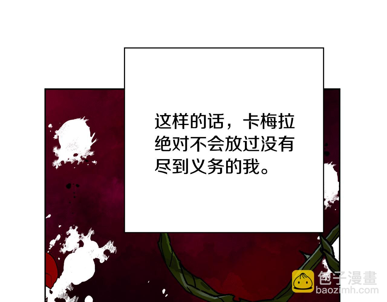 第45话 你真的会死吗125