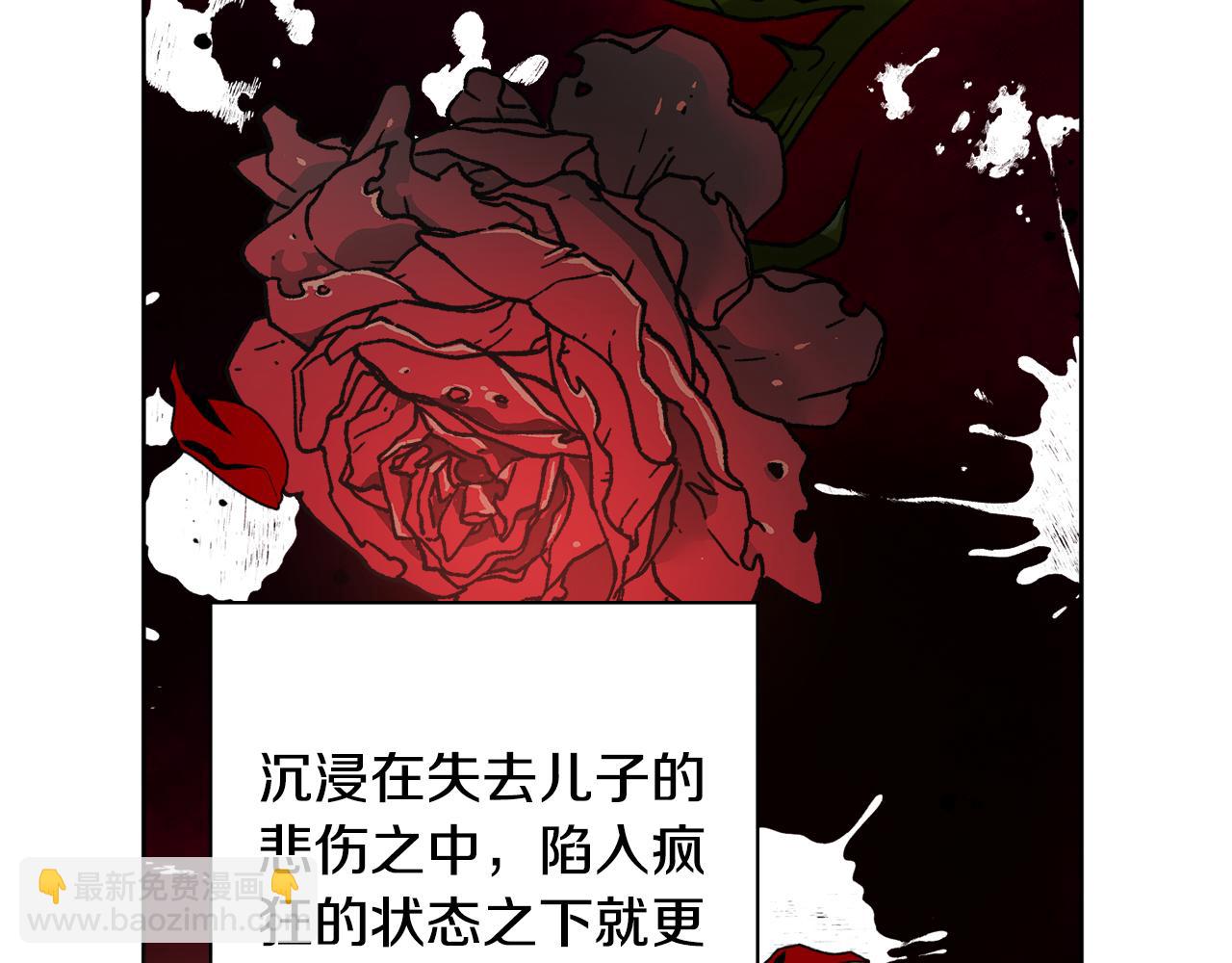 第45话 你真的会死吗126
