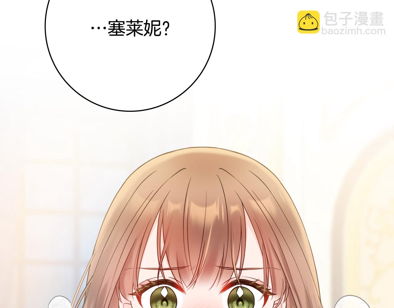 第45话 你真的会死吗136