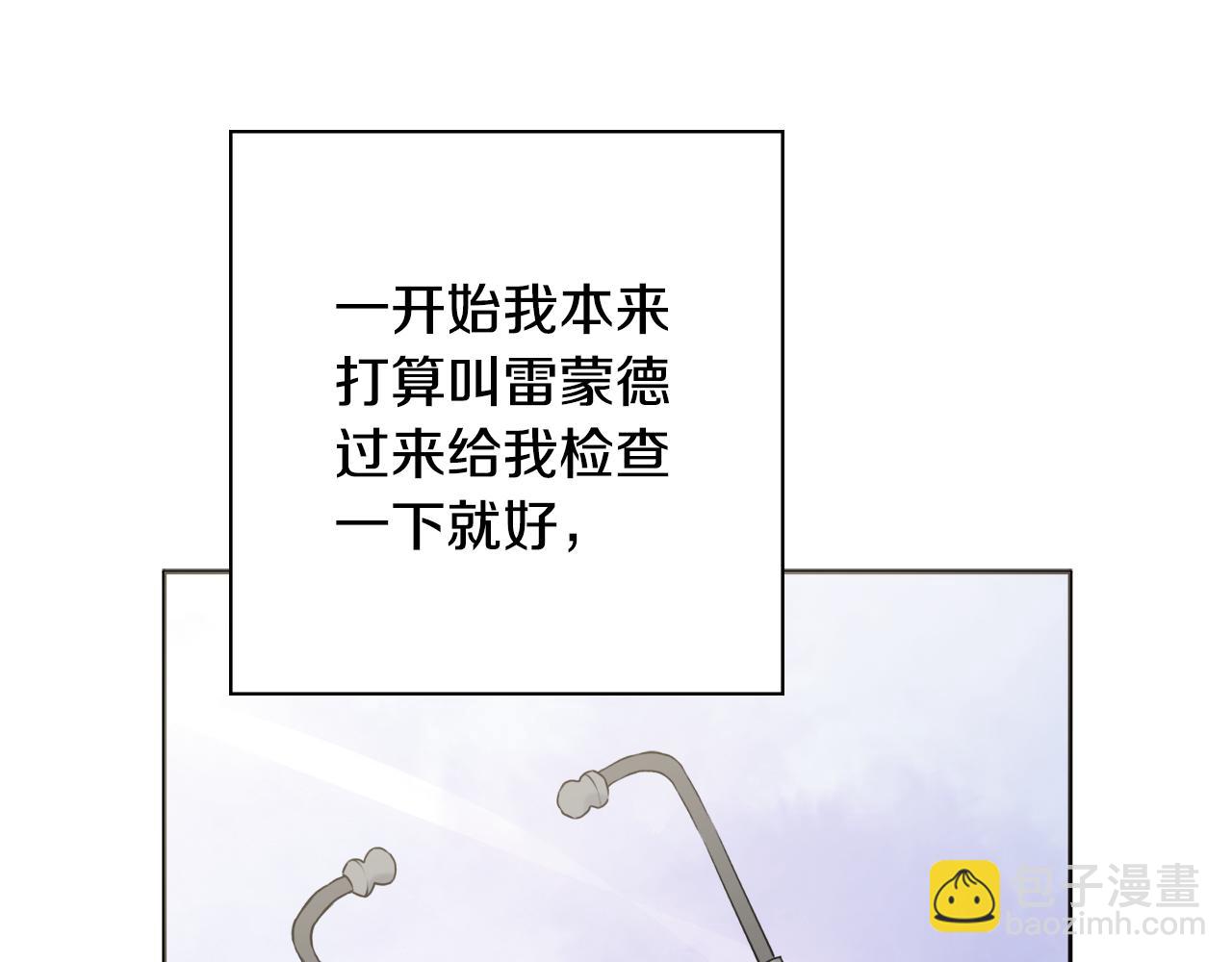 第45话 你真的会死吗14