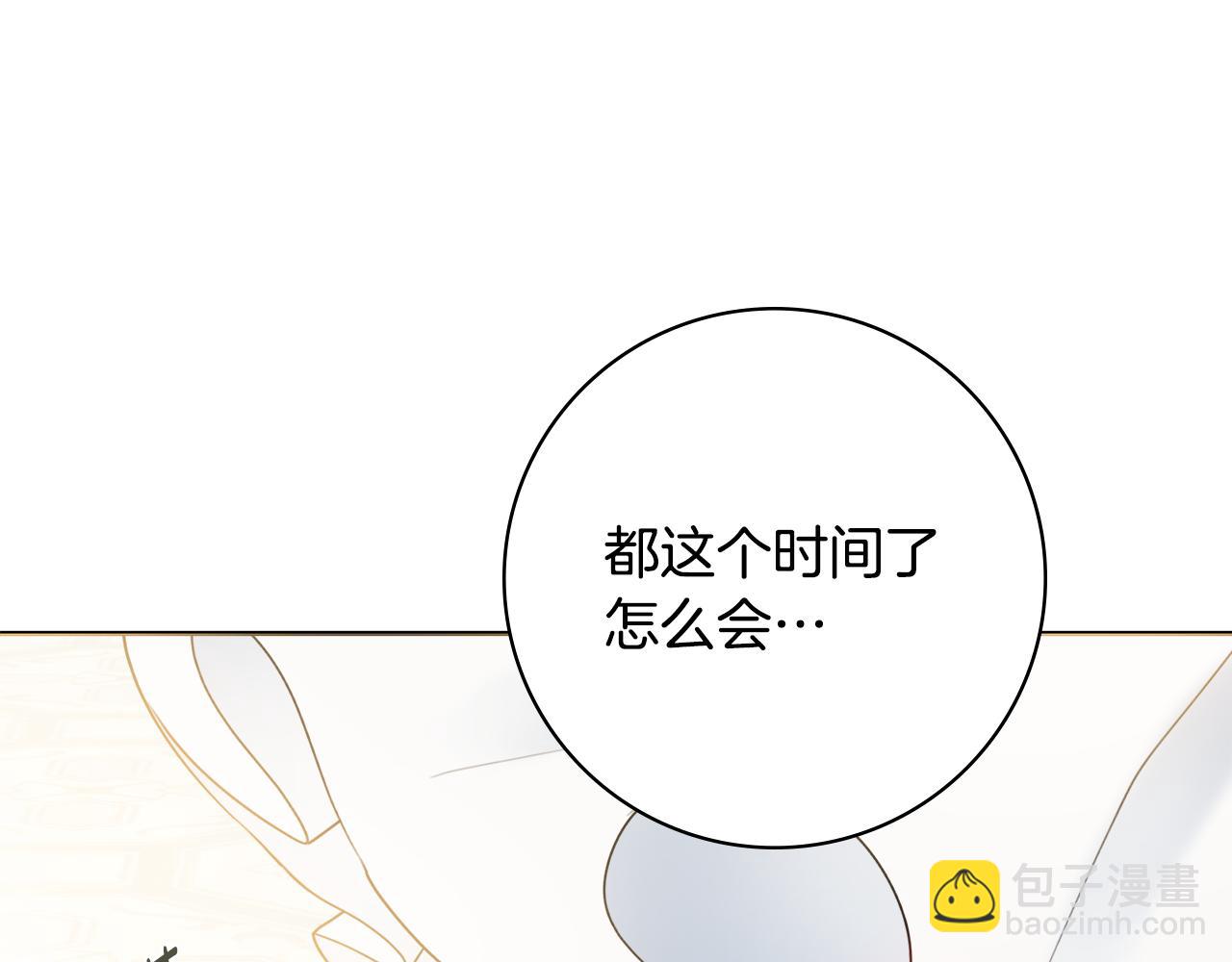 第45话 你真的会死吗141