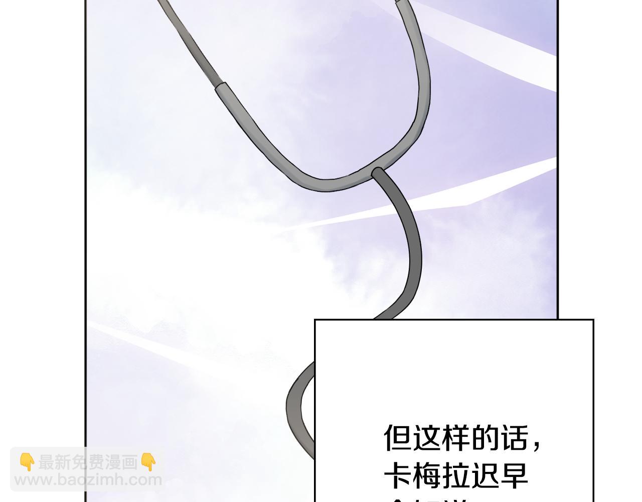 第45话 你真的会死吗15