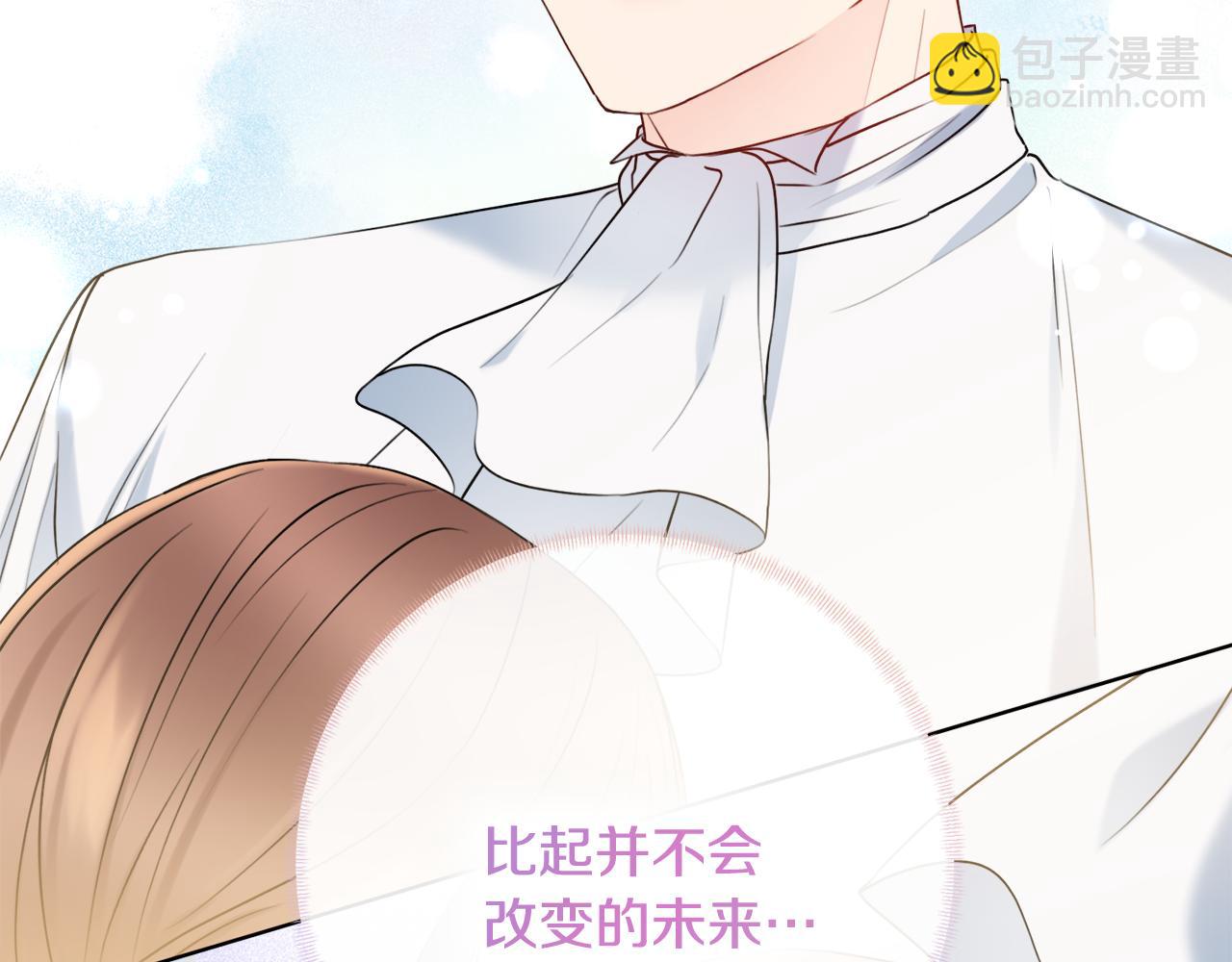 第45话 你真的会死吗150