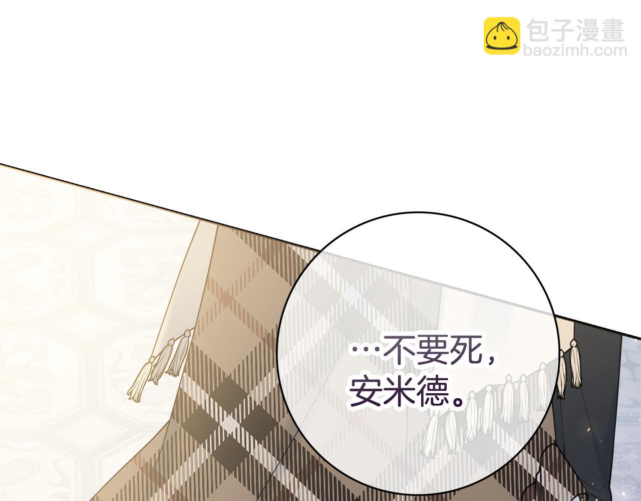 第45话 你真的会死吗156