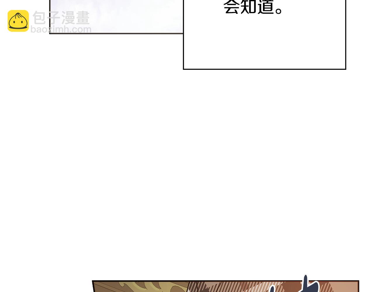 第45话 你真的会死吗16